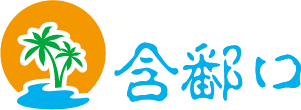 闻代